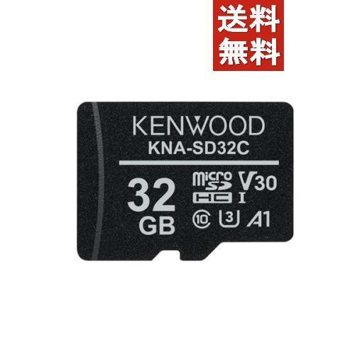 新着商品 3個セット 15倍P 2週間》 《納期約1 32GB microSDHCカード KNA-SD32C ケンウッド その他メモリーカード