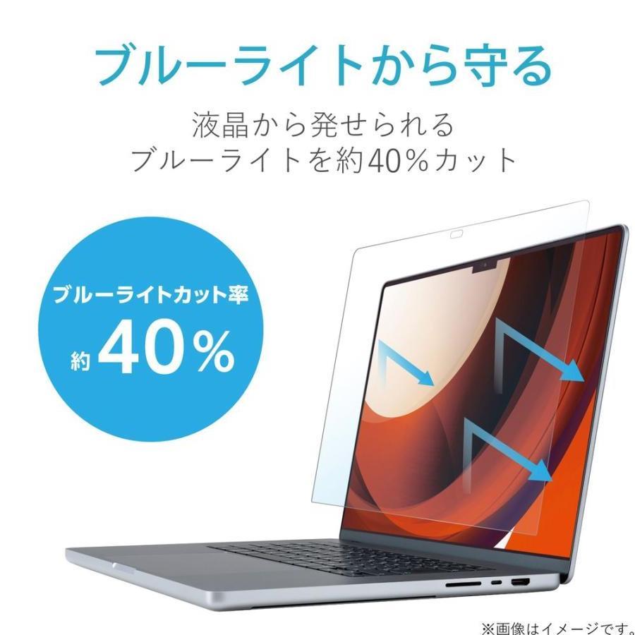 MacBookPro 16インチケース 2021 スタンド付き ブルー