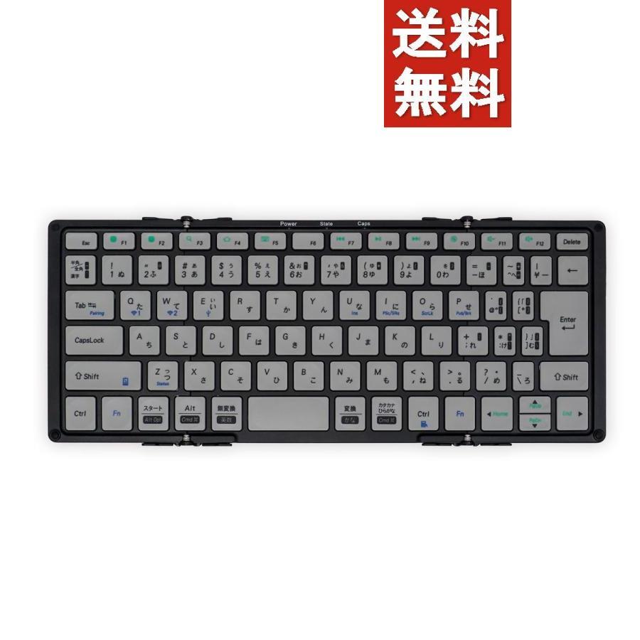【初売り】 83キー(ブラック・グレー) 日本語配列 3つ折りタイプ キーボード Bluetooth MOBO(モボ) 5個セット MOBO 2)…-10000円キャッシュバック (モボ 2 Keyboard キーボード
