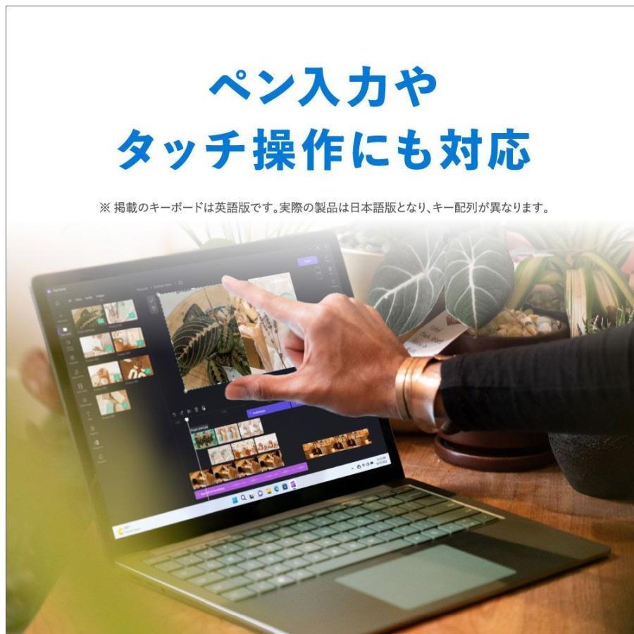 限定数のみ！ マイクロソフト ノートパソコン 13.5インチ Surface