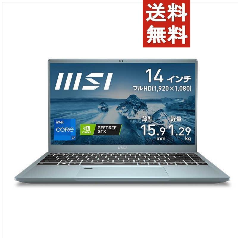 オシャレ MSI ゲーミングノートパソコン ブルーストーン [14.0型