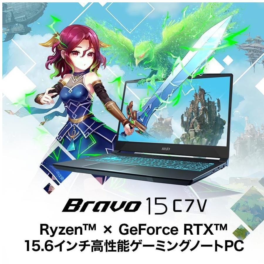 MSI 15.6型 ゲーミングノートパソコン Bravo 15 C7V(Ryzen 5 メモリ 16GB 512GB SSD GeFo… 15倍P｜tecnos｜06