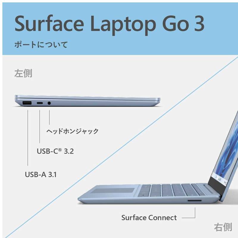 Microsoft Surface Laptop Go 3(i5 メモリ8GB SSD128GB)プラチナ 12.…-11000円キャッシュバック｜tecnos｜10