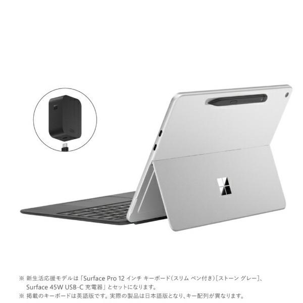 10000円キャッシュバック Microsoft｜マイクロソフト ノートパソコン 