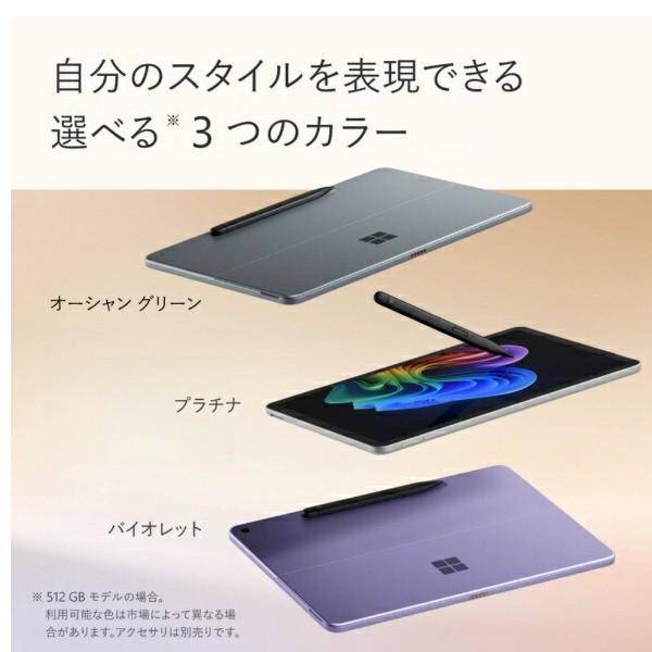 10000円キャッシュバック Microsoft｜マイクロソフト ノートパソコン 