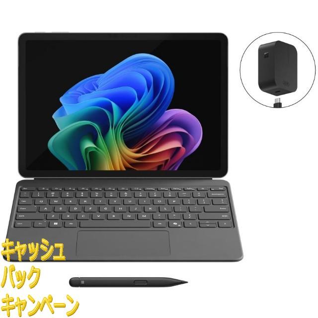 10000円キャッシュバック Microsoft Surface Pro (新生活応援モデル