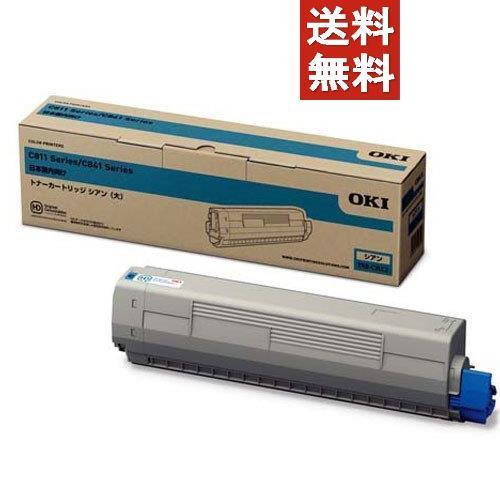 OKI トナーカートリッジ ３色 未使用品 TNR-C3-LC2/LY2/LM2-
