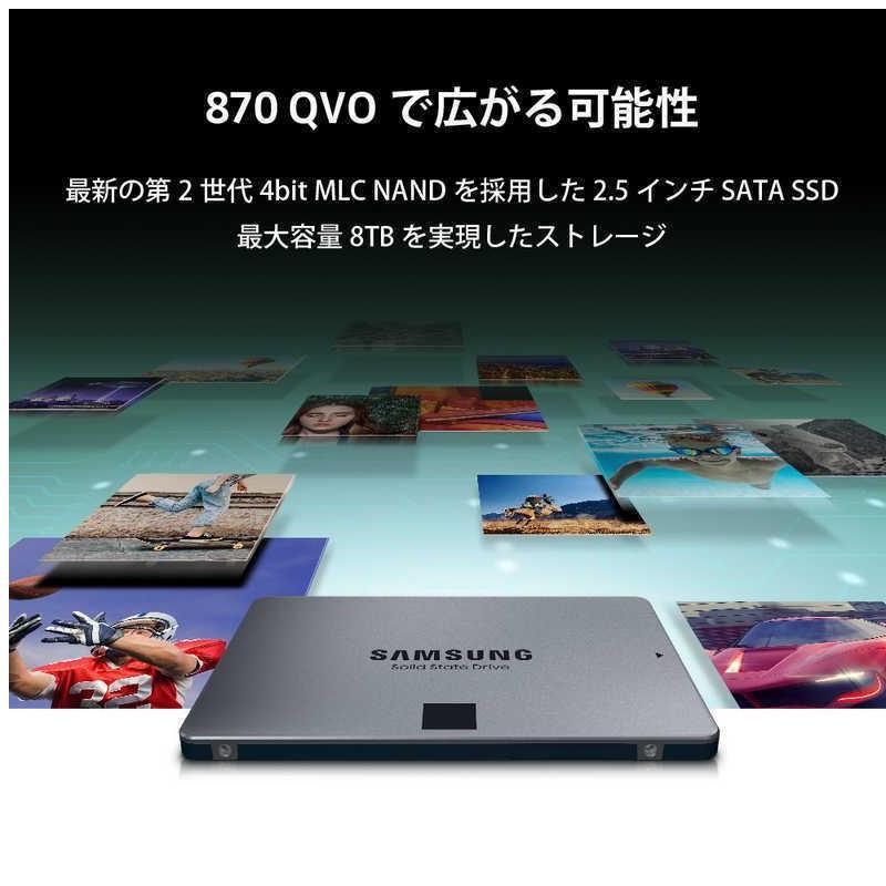 3個セット SAMSUNG 内蔵SSD 870QVO MZ-77Q2T0BIT 15倍P｜tecnos｜09