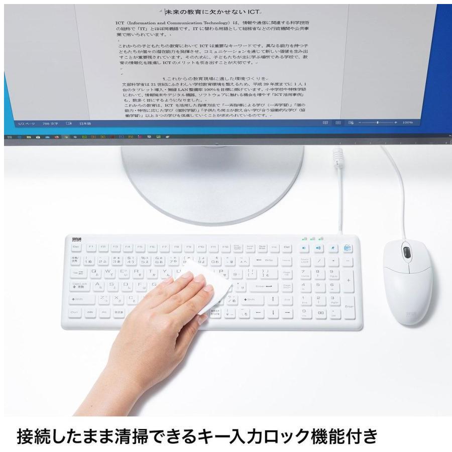新商品!新型3個セット サンワサプライ 抗菌防水防塵キーボード 有線(ホワイト) SKB-BS7W-10000円キャッシュバック プレイステーション4(PS4) 20個セット サンワサプライ PS 2接続キーボード 英語配列(ブラック) SKB-E5PBK-10000円キャッシュバック