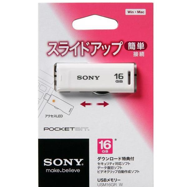 ネット公式店 10個セット SONY(VAIO) USM16GR W USB2.0対応 スライドアップ式USBメモリー ポケットビット 16GB ホ… 15倍P