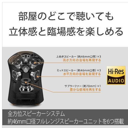 ソニー SRS-RA5000 M ワイヤレススピーカー ブラック 15倍P｜tecnos｜05
