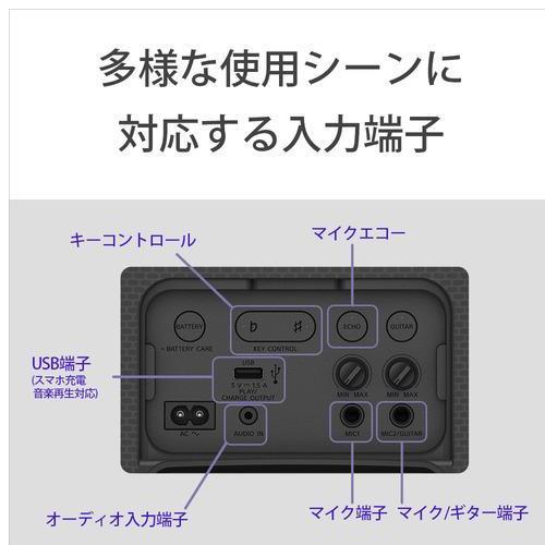 ソニー SRS-XV500 BC ワイヤレスポータブルスピーカー ブラック 15倍P｜tecnos｜09