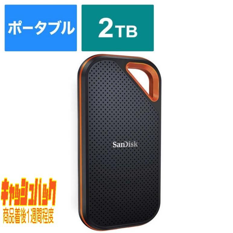 大人気 在庫あり ssdusbcusba2tbs4523052024344c01 型番:ssdusbcusba2tbs4523052024344c01