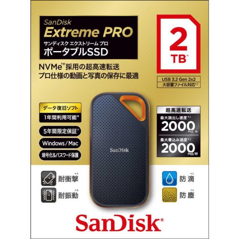 10000円キャッシュバック サンディスク 外付けSSD USB-C+USB-A接続 エクストリームプロ [ポータブル型 2TB] SDSSDE8…の画像