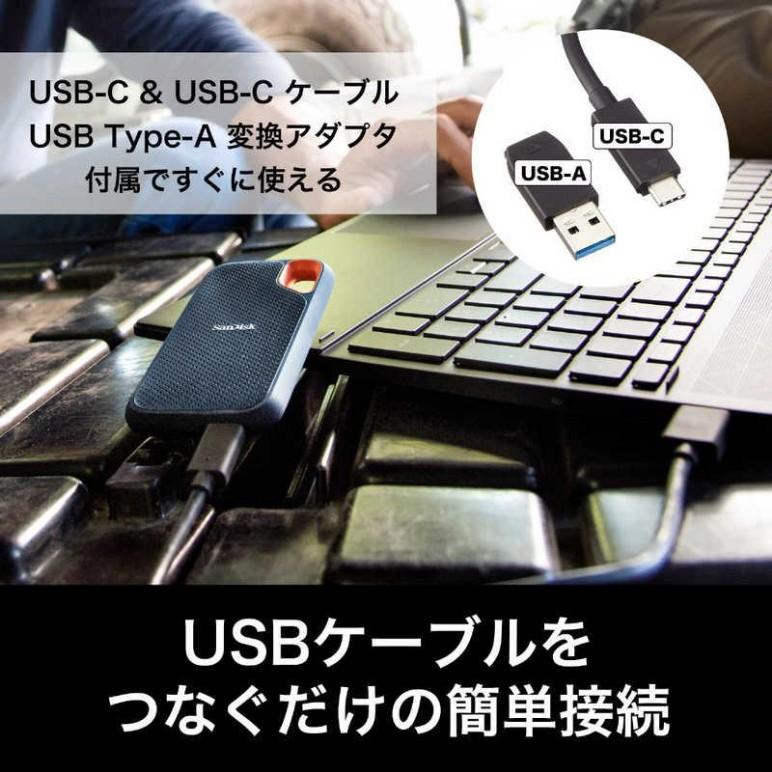 10000円キャッシュバック サンディスク 外付けSSD USB-C+USB-A接続 エクストリーム V2 ブラック オレンジ ポータブル型 1T…の画像