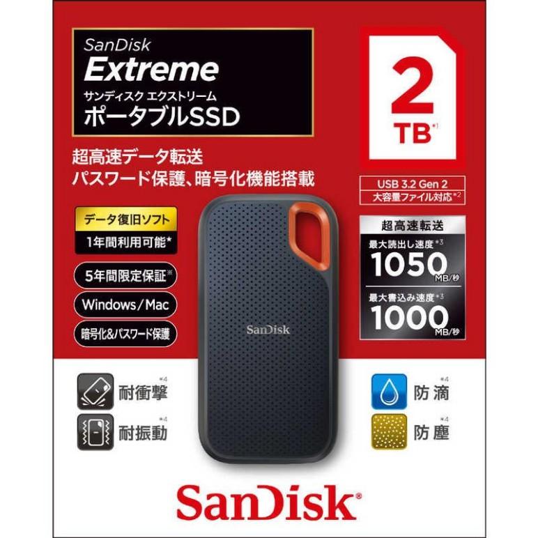 10000円キャッシュバック サンディスク 外付けSSD USB-C+USB-A接続 エクストリーム V2 ブラック オレンジ ポータブル型 2T…の画像