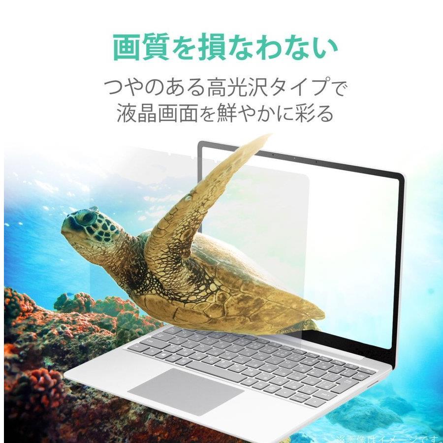 20個セット エレコム Surface Laptop 4用 15インチ 液晶保護フィルム 衝撃吸収 防指紋 抗菌 …-10000円キャッシュバック