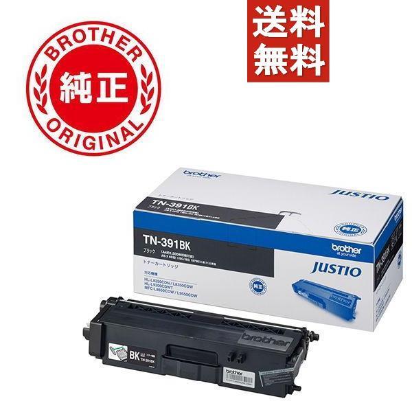 100 安い 個セット ブラザー トナーカートリッジ ブラック Tn 391bk 円キャッシュバック インクカートリッジ トナー