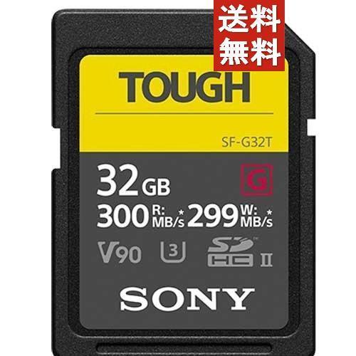 期間限定キャンペーン 5個セット ソニー TOUGH SF-G32T SDHCメモリーカード Class10 (UHS-II) 32GB…-10000円キャッシュバック その他メモリーカード