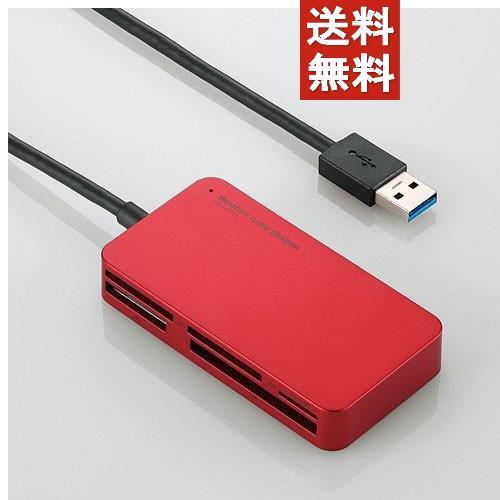 20個セット エレコム USB3.0対応カードリーダー ライタ(レッド) MR3-A006RD-10000円キャッシュバック ポータブルオーディオアクセサリー