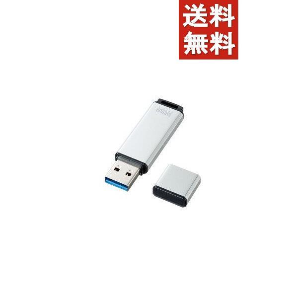 新品即決 5個セット サンワサプライ USB3.1 Gen1 メモリ UFD-3AT64GSV-10000円キャッシュバック USBメモリ