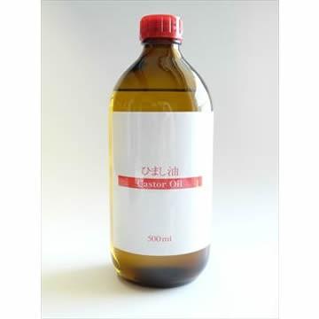 ひまし油500ml(458g)（キャスターオイル） | 