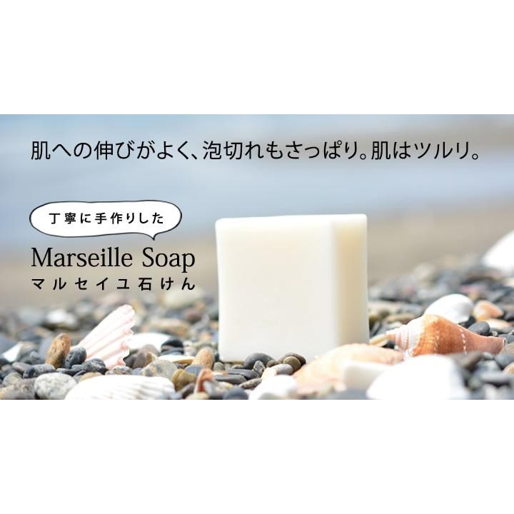 マルセイユ石けん・無香料80g【ゆうパケOK】 |  | 02