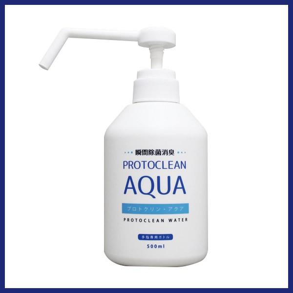 （空ボトル）置き型ボトル | 