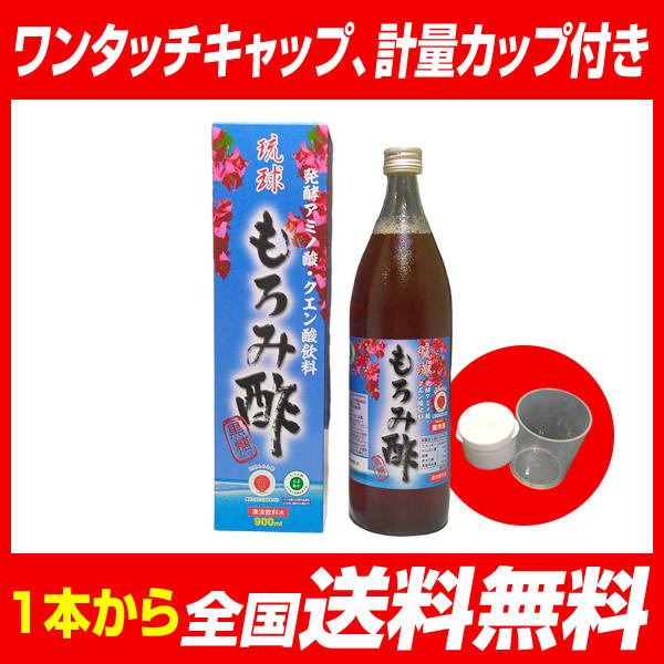 もろみ酢 沖縄黒糖入り 琉球もろみ酢 900ml | 