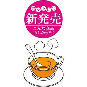 シークヮーサー生姜ドリンク〈30％シークヮーサー果汁入り〉レギュラーサイズ 330g |  | 01