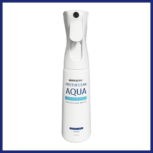 （空ボトル）ミストスプレー | 