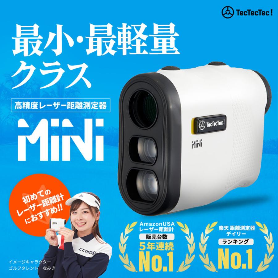 テックテックテック ゴルフ レーザー距離計 測定器 MINI 中古