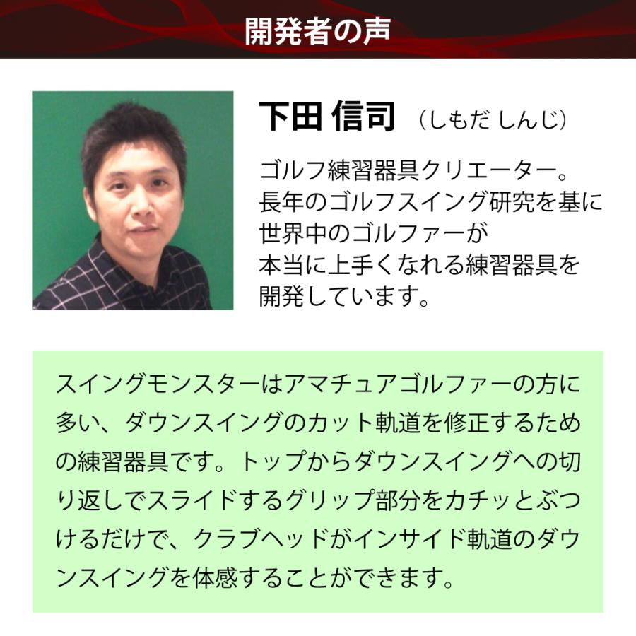 公式】スイングモンスター725 ゴルフ 練習器具 スイング練習 飛距離