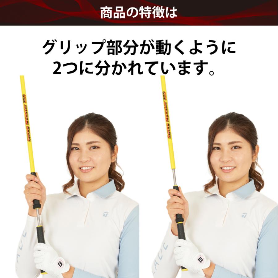 公式】スイングモンスター725 ゴルフ 練習器具 スイング練習 飛 公式】スイングモンスター725 ゴルフ 練習器具 スイング練習 飛