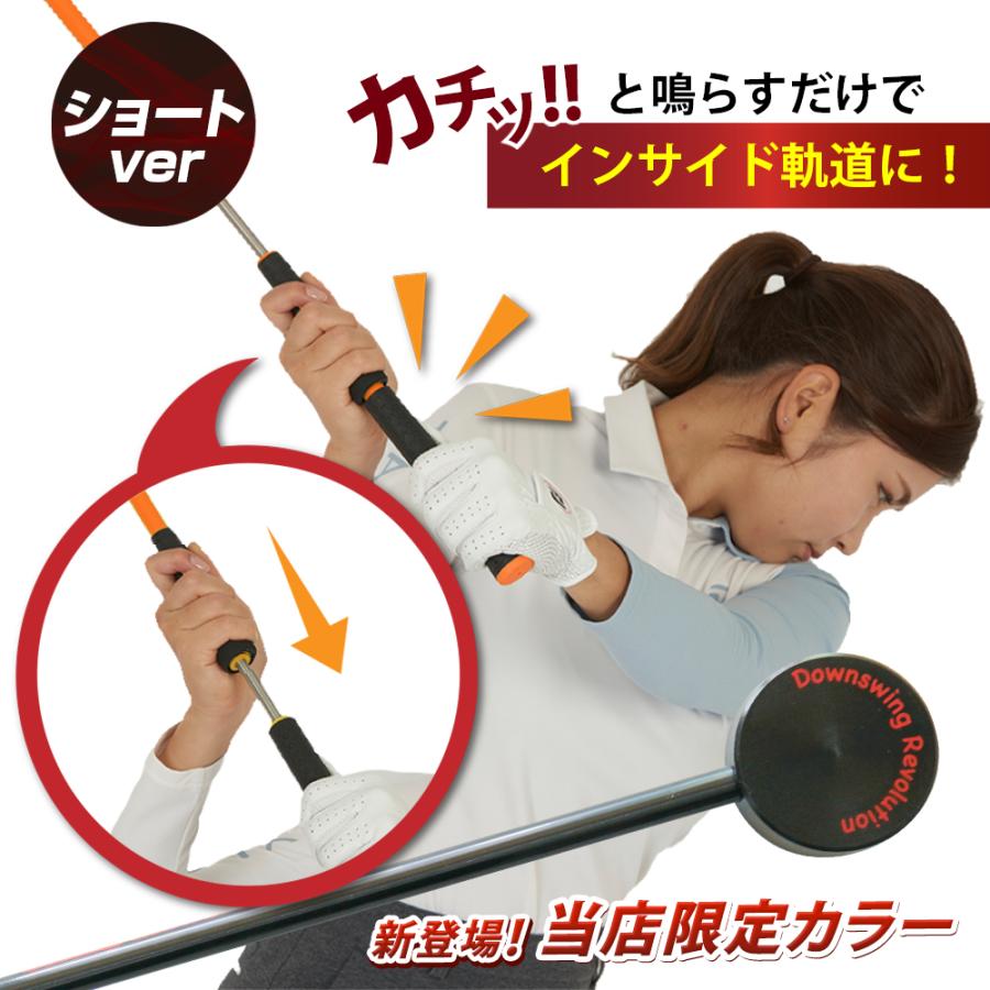 新製品】【公式】スイングモンスター725 TYPE H ショート 新製品】【公式】スイングモンスター725 TYPE H ショート