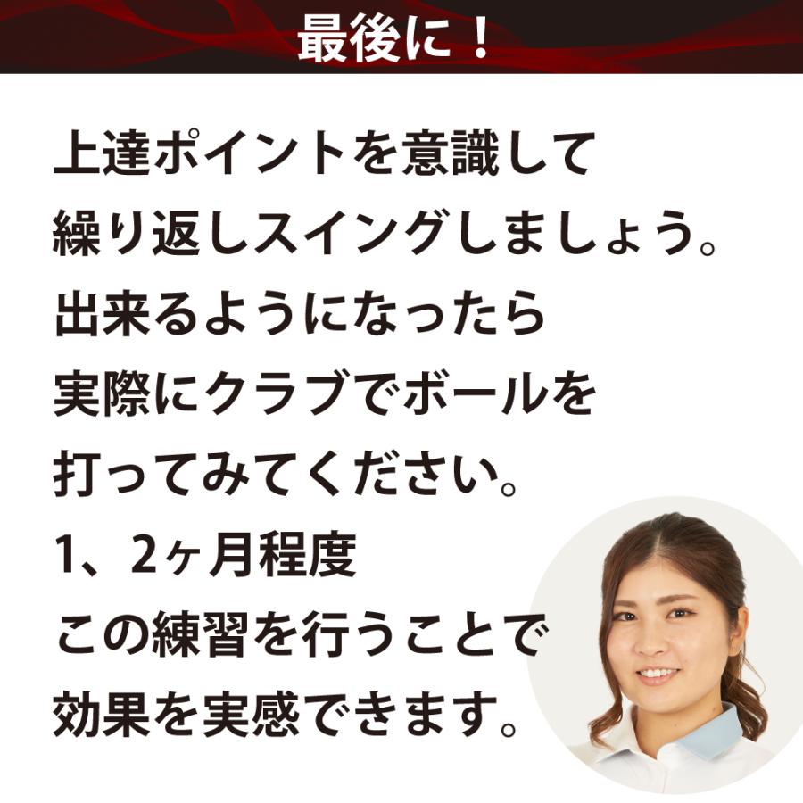 公式】【新製品】スイングモンスター725 TYPE H ショートバージョン