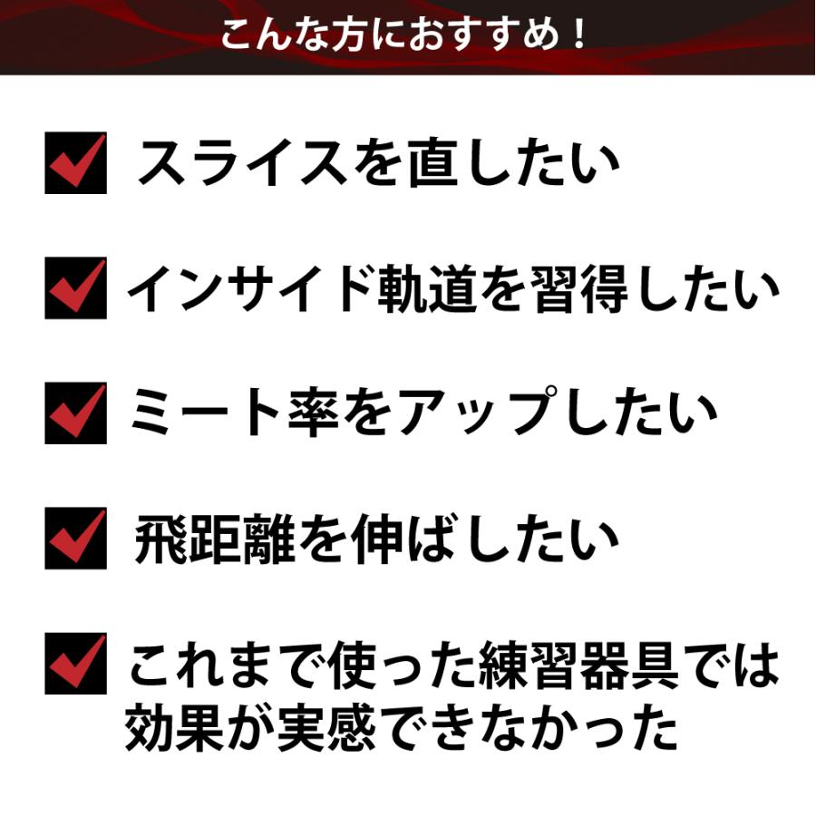 スィングモンスター725TYPE-H ショートタイプ•限定ブラック 楽天市場】【公式】【楽天1位】スイングモンスター725 TYPE H
