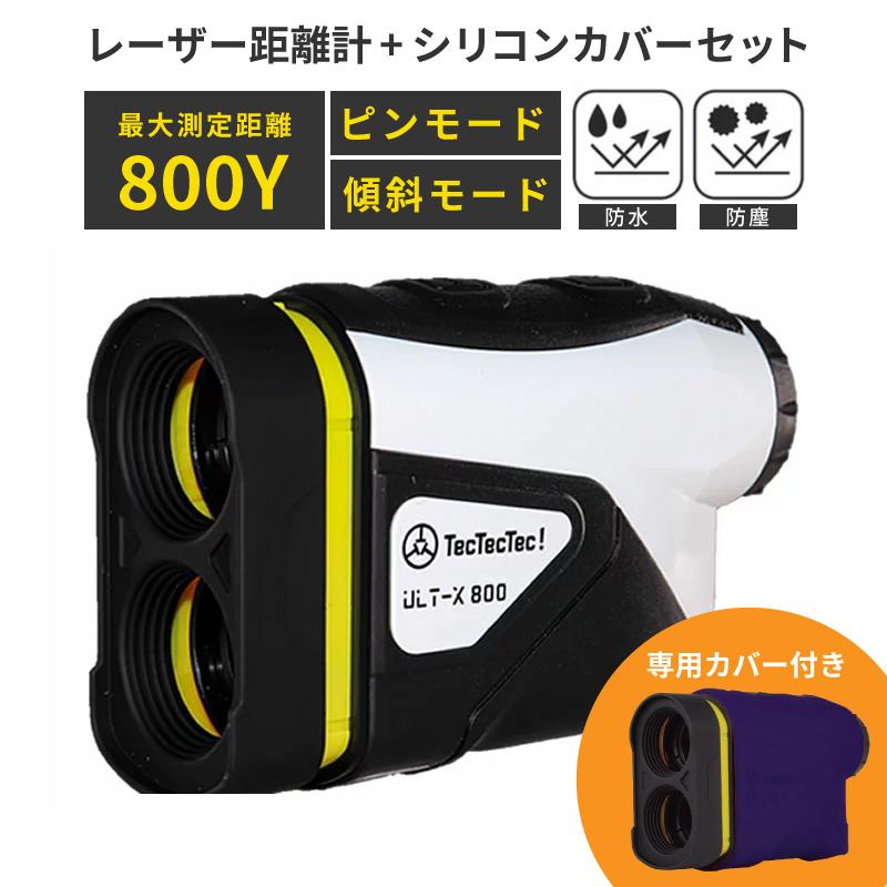 公式】【中古品（ほぼ新品）】tectectec ULT-X800 シリコンカバー付き