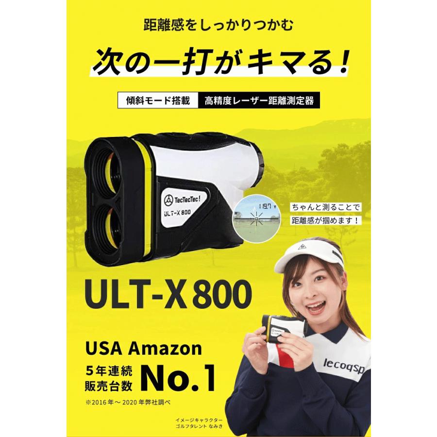 公式】tectectec ゴルフ 距離測定器 距離計 レーザー距離計 測定器 公式】tectectec ゴルフ 距離測定器 距離計 レーザー距離計 測定器