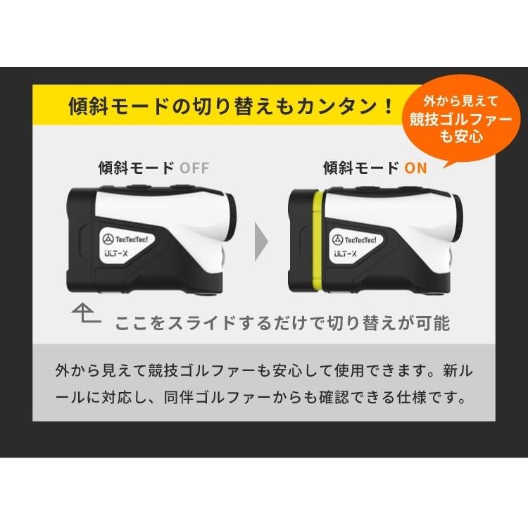 TecTecTec 距離測定器 ULTX800 レーザー距離計 umbandung.ac.id