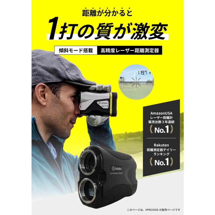 ゴルフ 距離測定器 距離計 レーザー距離計 距離計測器 高低差 保証2年 傾斜モード ゴルフ用距離計 精度 1y Tectectec Vpro500s テックテック 104 72 41mm Tectectecjapan 通販 Yahoo ショッピング