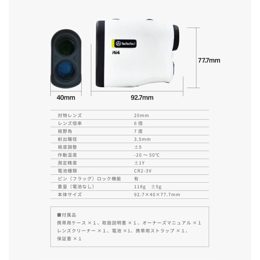 公式】tectectec ゴルフ 距離計 レーザー距離計 Mini ミニ 高低差 距離 公式】tectectec ゴルフ 距離計 レーザー距離計 Mini ミニ 高低差 距離