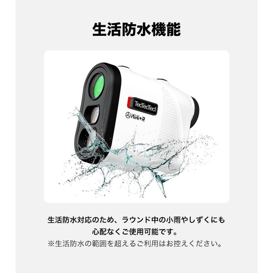 新製品】【公式】tectectec ゴルフ 距離計 レーザー距離計 Mini+R 赤色