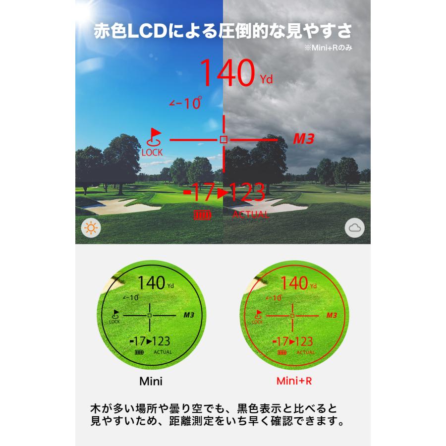 【公式】tectectec ゴルフ 距離計 レーザー距離計 Mini+R 赤色表示 ミニ 高低差 距離測定器 距離計測器 通常保証1年 軽量｜tectectec｜05