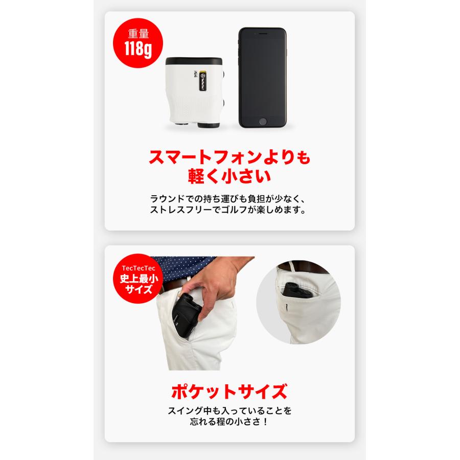 TecTecTec 【公式】tectectec ゴルフ 距離計 レーザー距離計 TecTecTec 【公式】tectectec ゴルフ 距離計 レーザー距離計