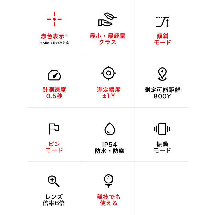 TecTecTec 【公式】tectectec ゴルフ 距離計 レーザー距離計 TecTecTec 【公式】tectectec ゴルフ 距離計 レーザー距離計