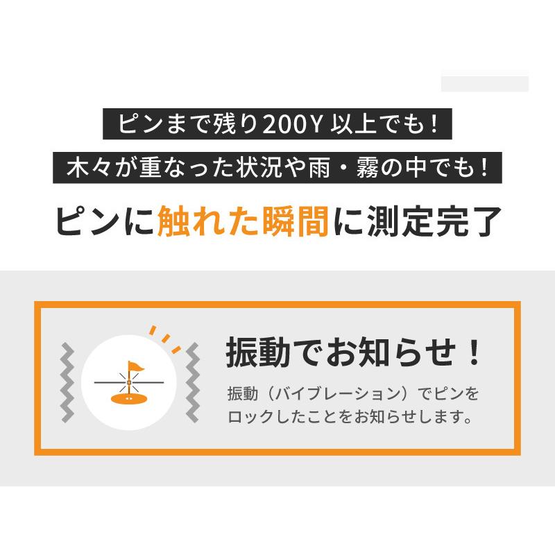 【公式】【値下げしました 36,300円→28,600円】tectectec ゴルフ 距離測定器 距離計 レーザー距離計 手振れ補正 高低差 通常保証1年 傾斜モード ULTS｜tectectec｜11