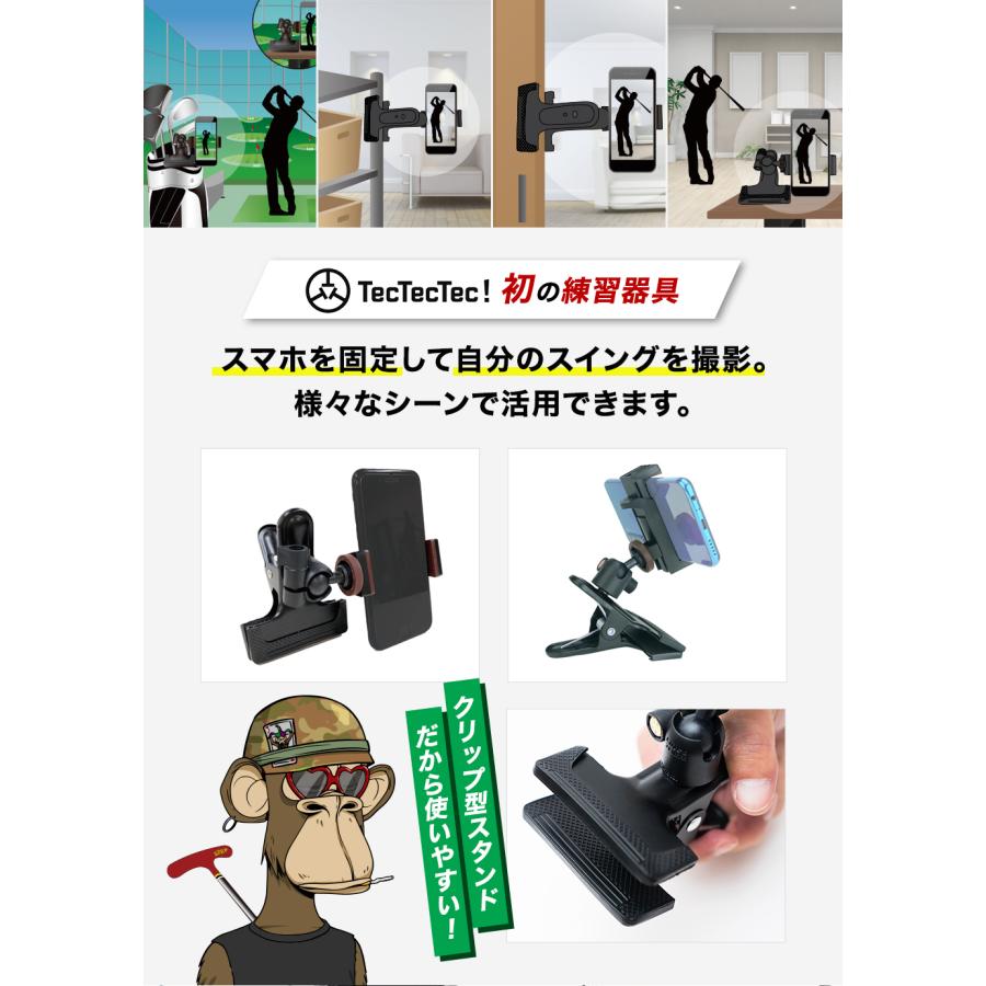 Phigalf　スマホでゴルフ練習 27294-23-