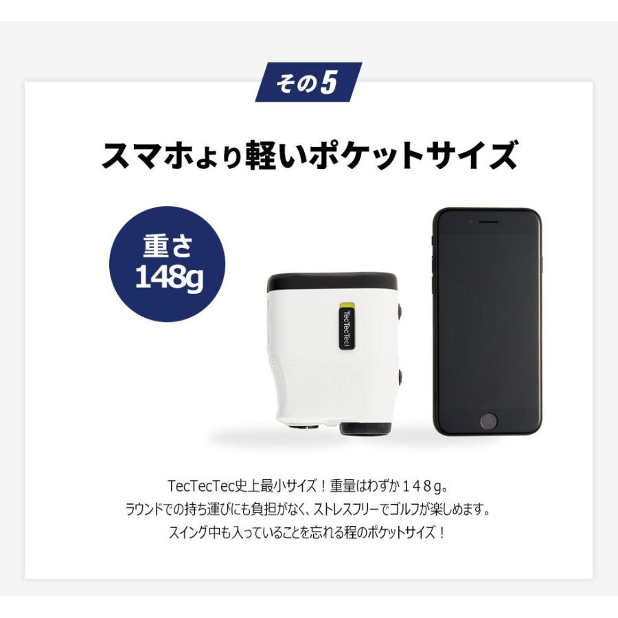 TecTecTec!JAPAN ゴルフ用距離計 MiNi+M ミニプラスエム Mini+m(ミニプラスエム)｜ゴルフ距離計ならTecTecTec!(テック