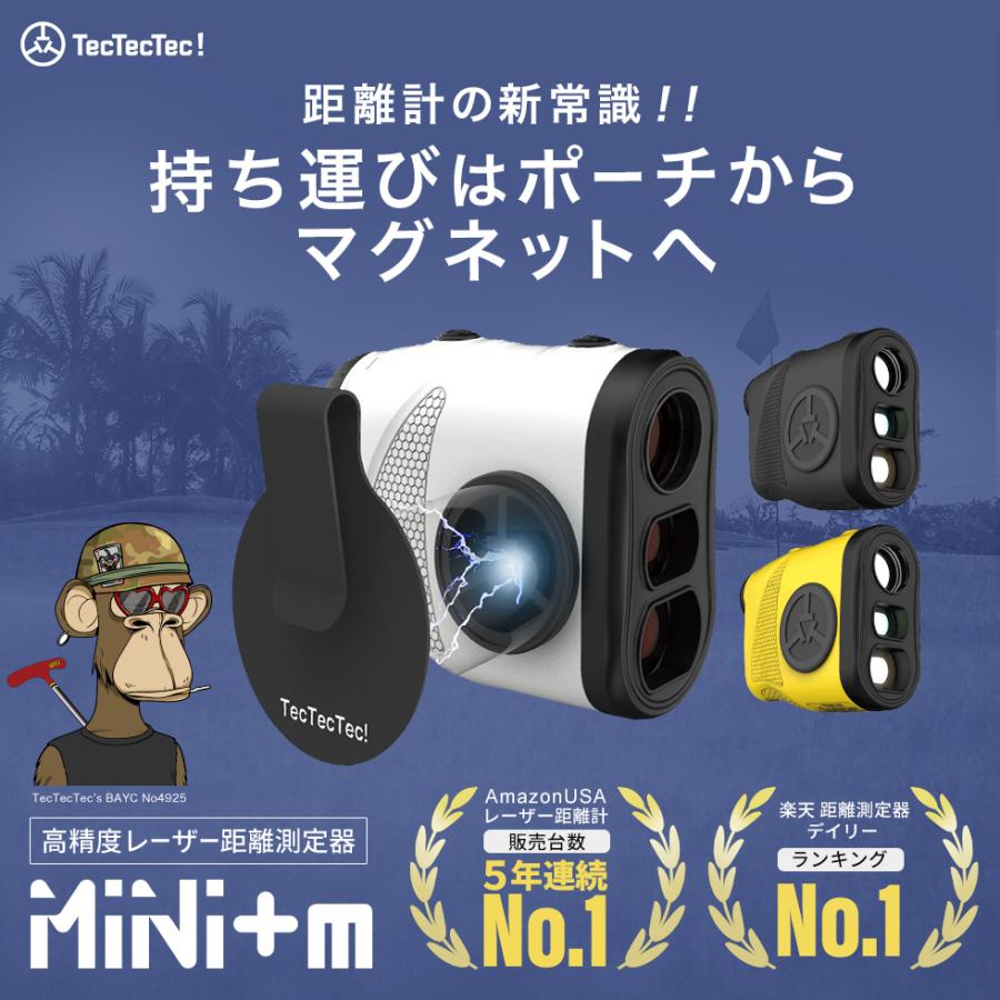 公式】tectectec ゴルフ レーザー距離計 Mini+m 距離測定器 通常保証1